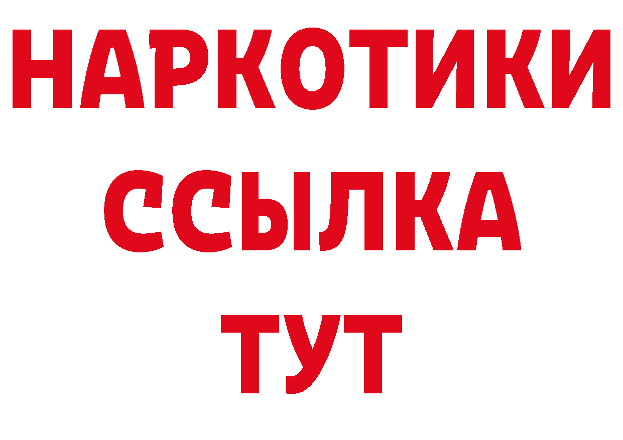 ТГК концентрат зеркало это МЕГА Каменск-Шахтинский